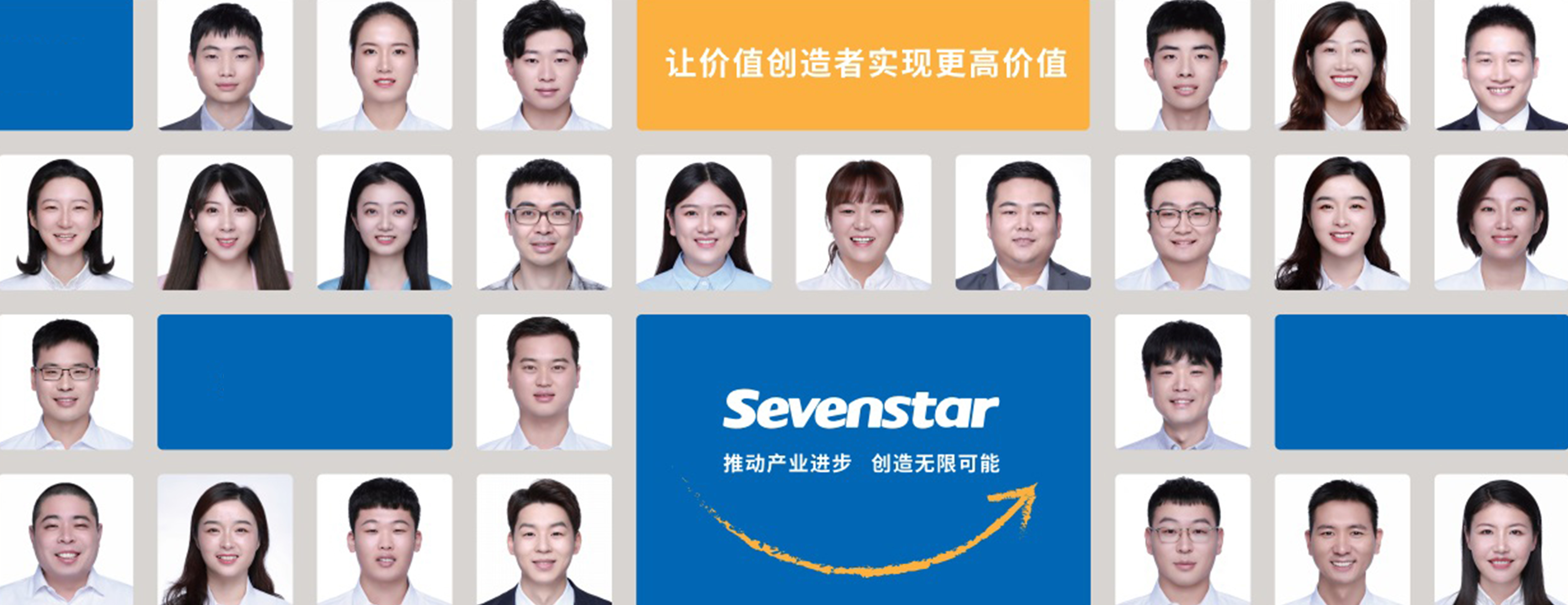 企業理念