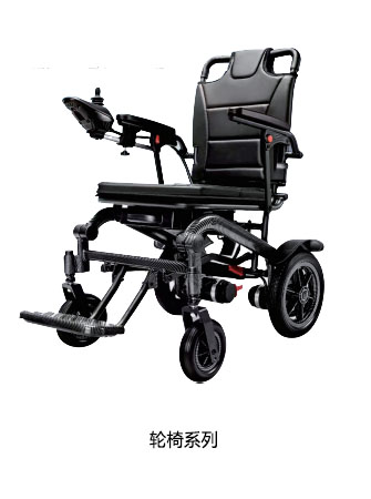 康复轮椅