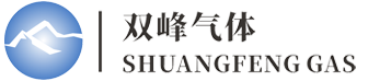 寶雞市雙峰氣體有限公司 寶雞市雙峰氣體有限公司