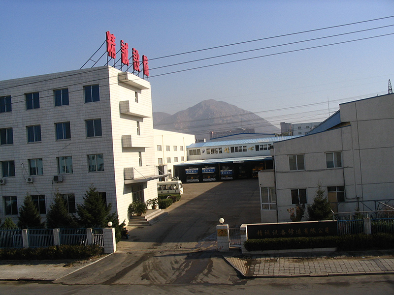 精誠企業(yè)