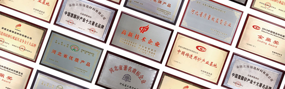 企業(yè)介紹