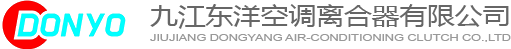 九江東洋空調離合器 九江東洋空調離合器