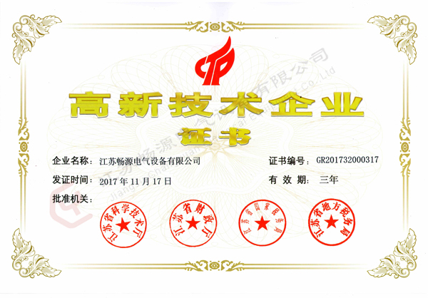 changyuan