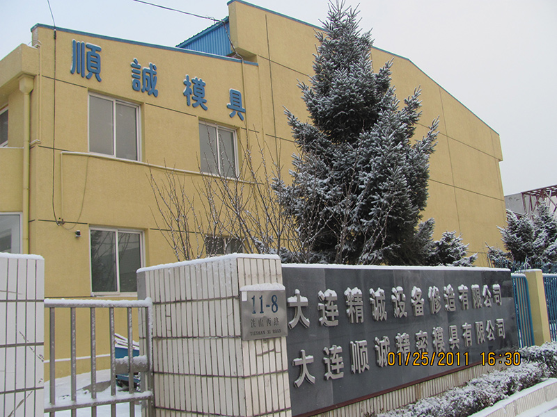 精誠企業(yè)