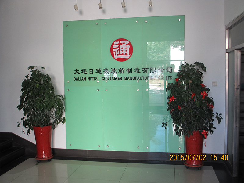 精誠企業(yè)