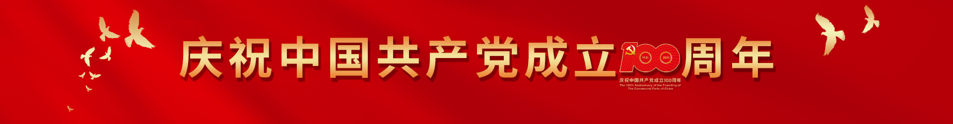 宝路达 宝路达