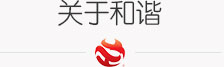 這是描述信息 這是描述信息