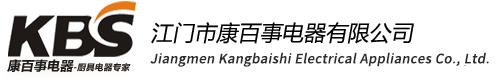 JIANGMEN KANG BAI SHI ELECTRICAL CO., LTD JIANGMEN KANG BAI SHI ELECTRICAL CO., LTD