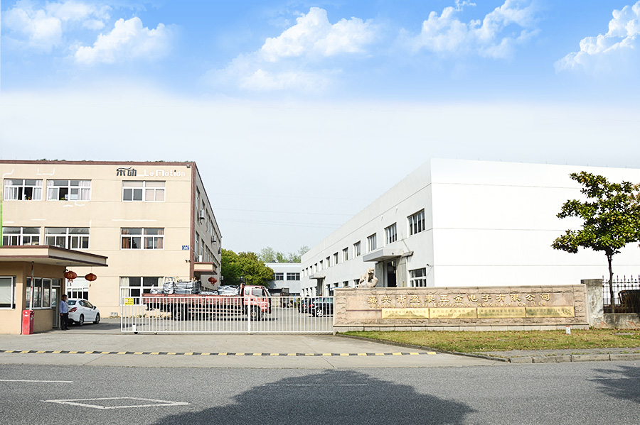 嘉興市盈泰五金電子有限公司 嘉興市盈泰五金電子有限公司