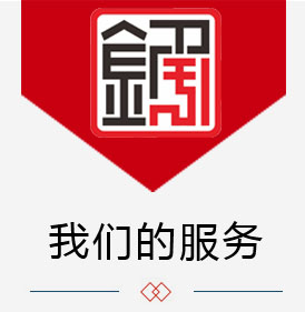 沈阳铭宇知识产权代理有限公司