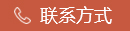 工程案例