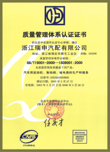tiankang tiankang