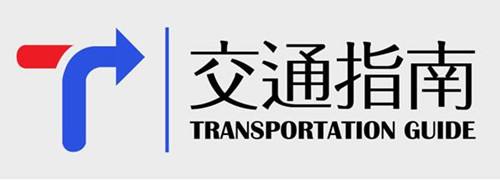 湖南省建設工程質量檢測中心有限責任公司 湖南省建設工程質量檢測中心有限責任公司