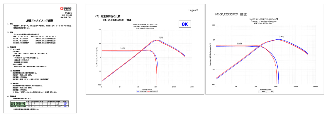 企業(yè)介紹 企業(yè)介紹