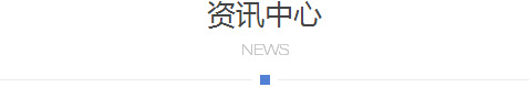 德州翔燕機(jī)械制造有限公司