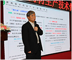 會(huì )議培訓