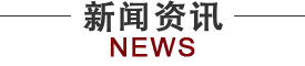關(guān)于我們 關(guān)于我們