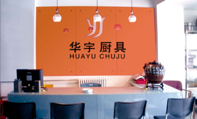 企業(yè)文化 企業(yè)文化