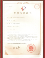 遵義雪陽(yáng)電器有限公司