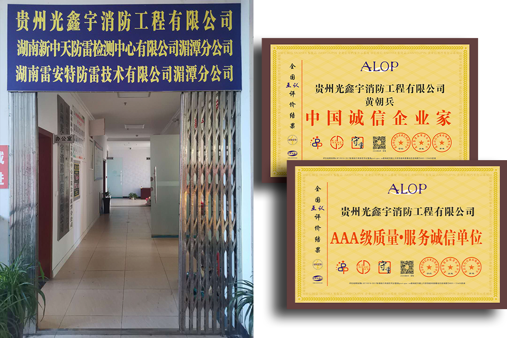 光鑫宇 光鑫宇