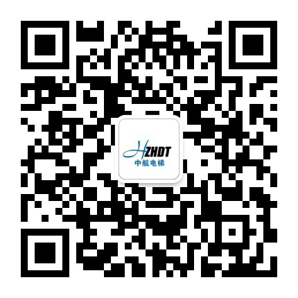 Guizhou Zhonghang Elevator Co., LTD