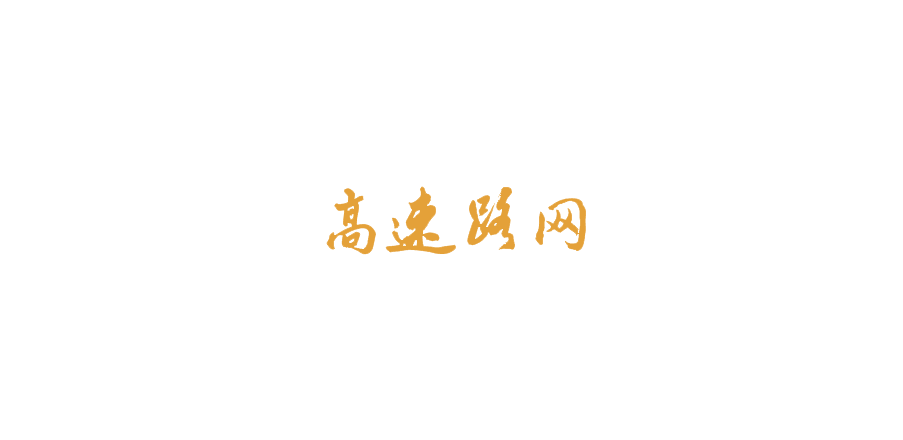 山東奧邦