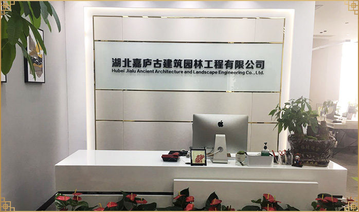  嘉廬古建筑