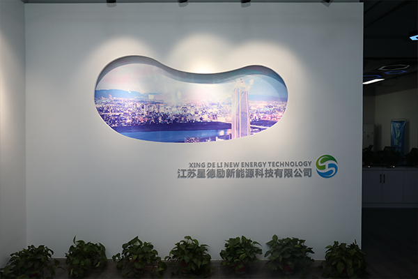 企業(yè)簡介