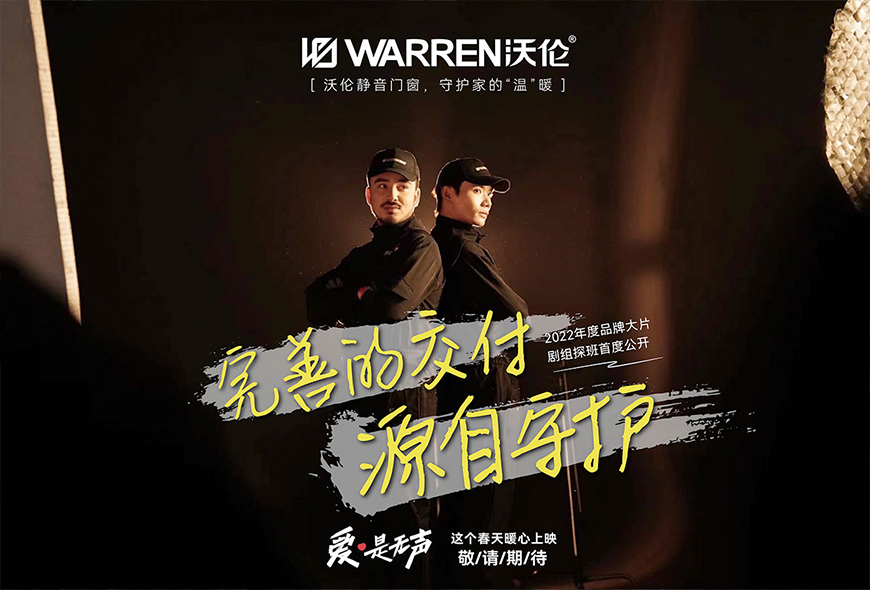 Warren Warren