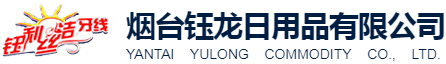 Yantai Yulong Commodity Co., Ltd.