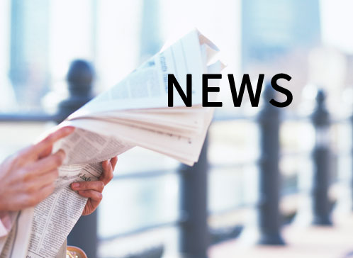 NEWS NEWS