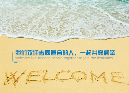 這是描述信息 這是描述信息