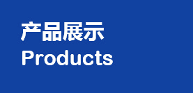 沈陽松田自動化設備有限公司 