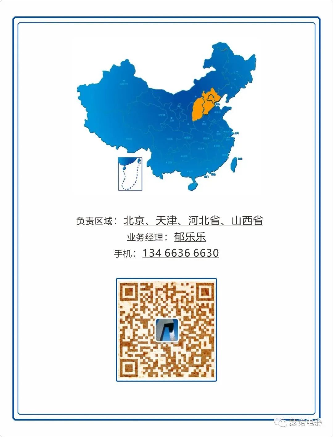 這是描述信息 這是描述信息