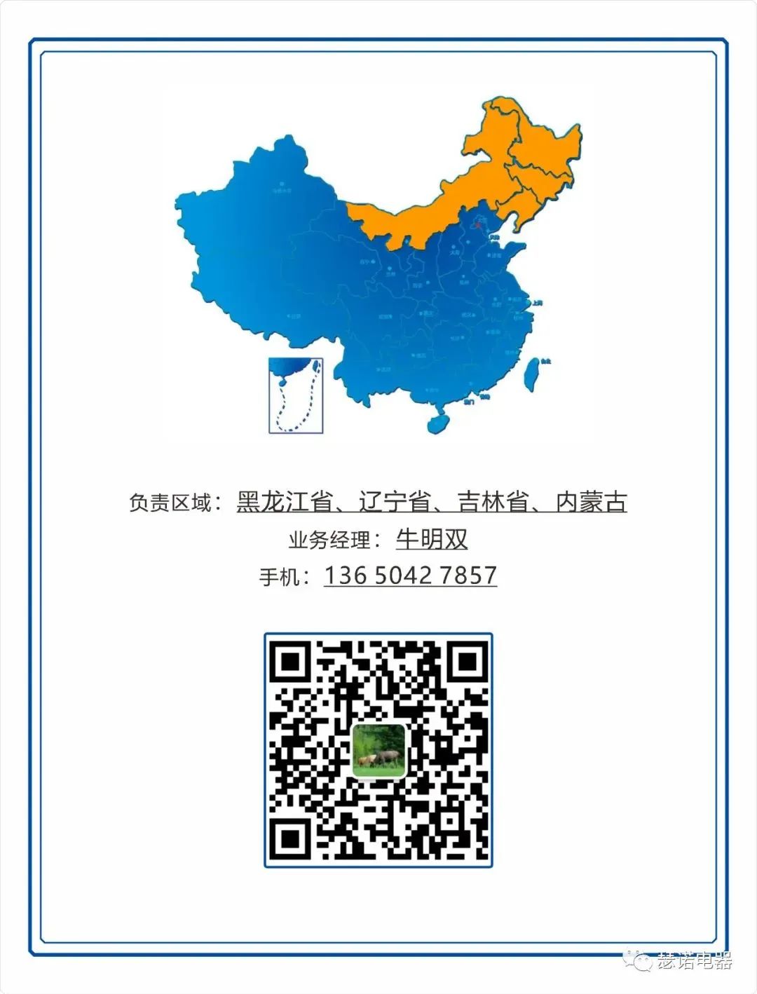 這是描述信息 這是描述信息