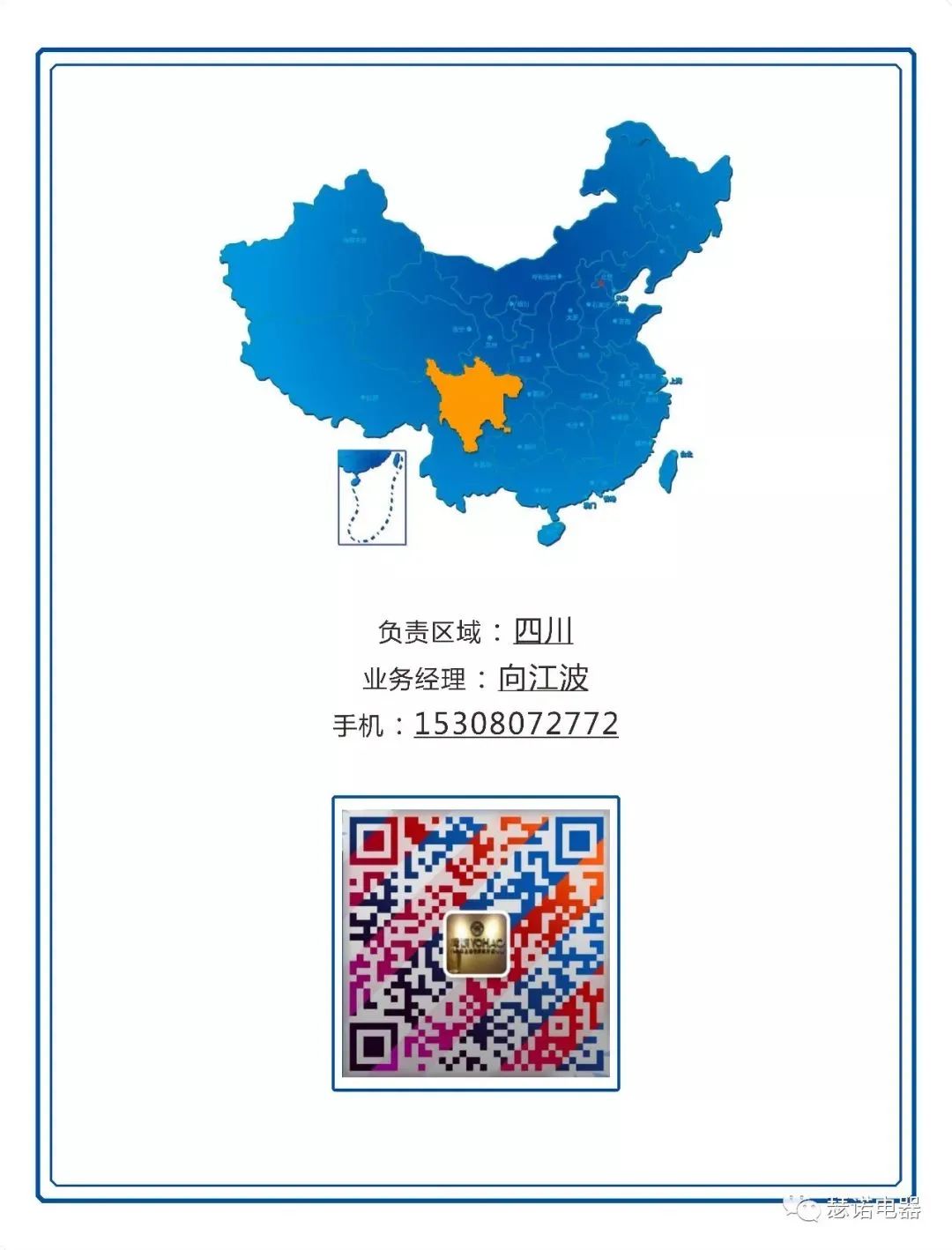 這是描述信息 這是描述信息