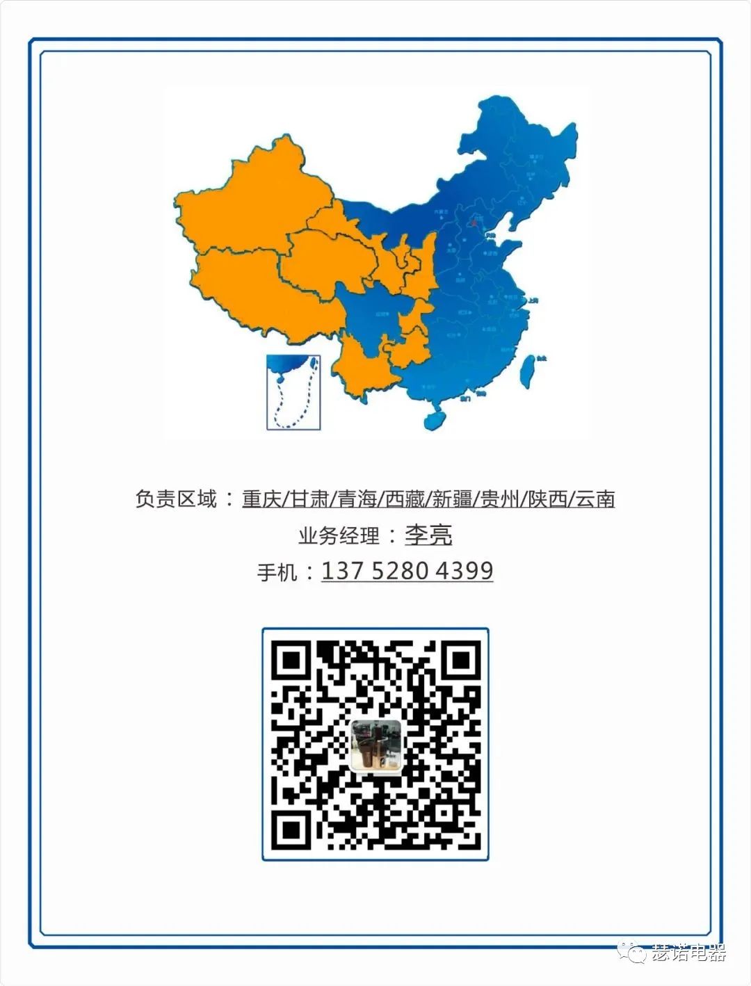 這是描述信息 這是描述信息