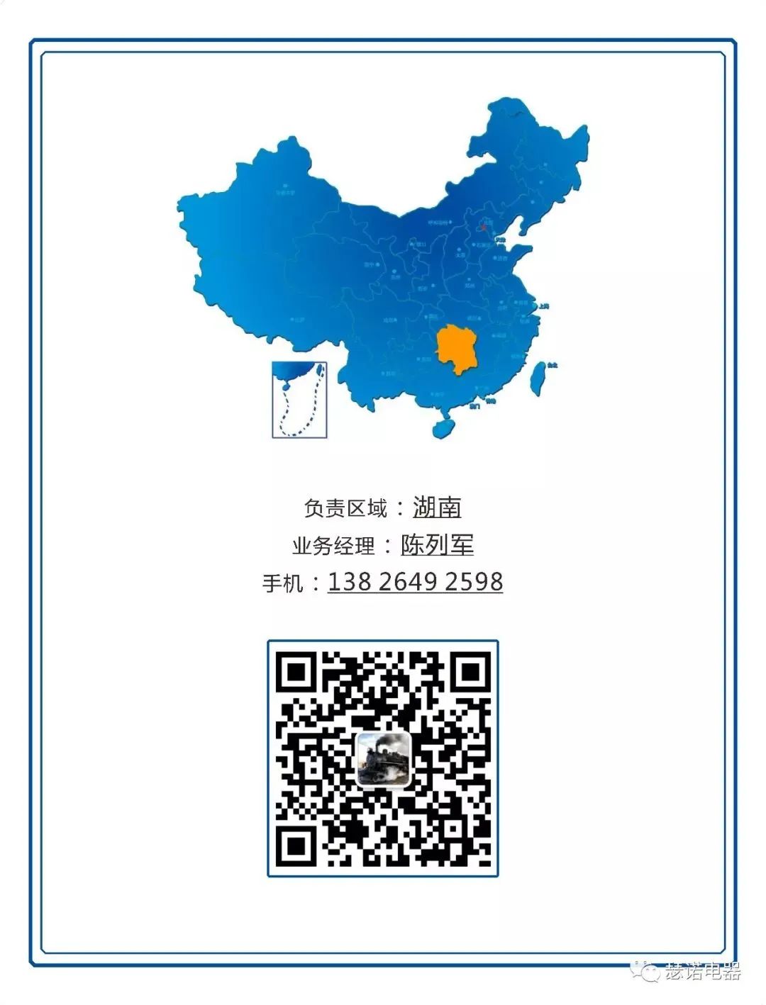 這是描述信息 這是描述信息