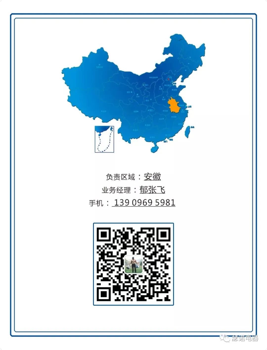 這是描述信息 這是描述信息