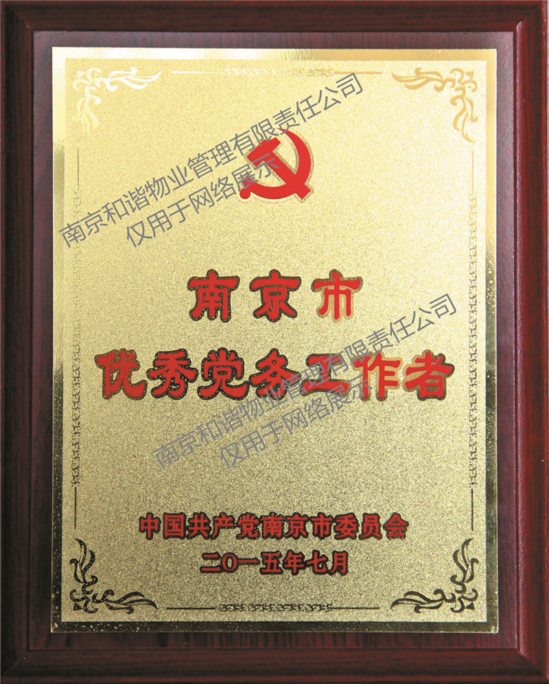 這是描述信息 這是描述信息