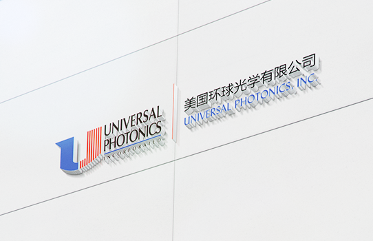 公司图片