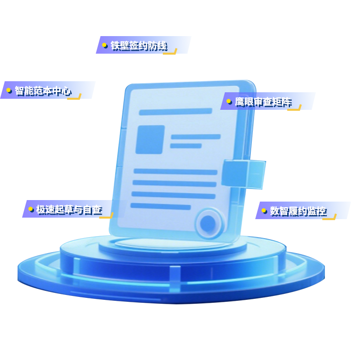 企業優勢 企業優勢