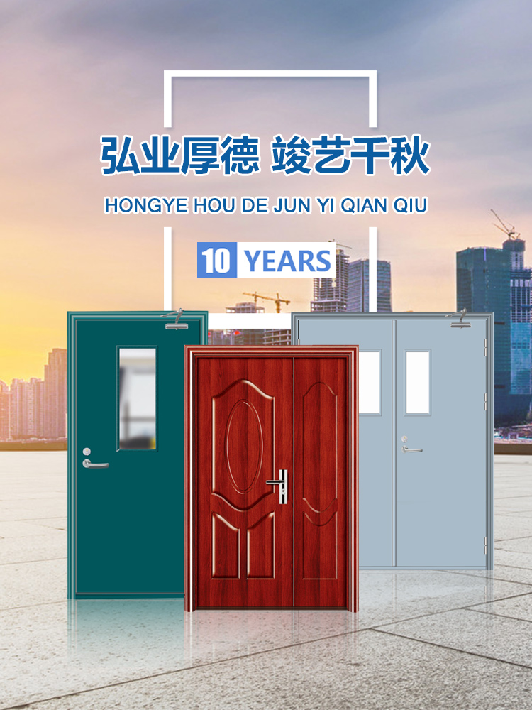 	濰坊弘竣消防設(shè)備有限公司