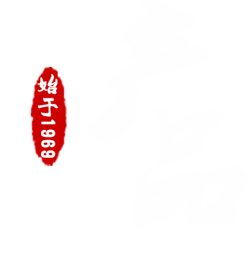 碧春酒業(yè)