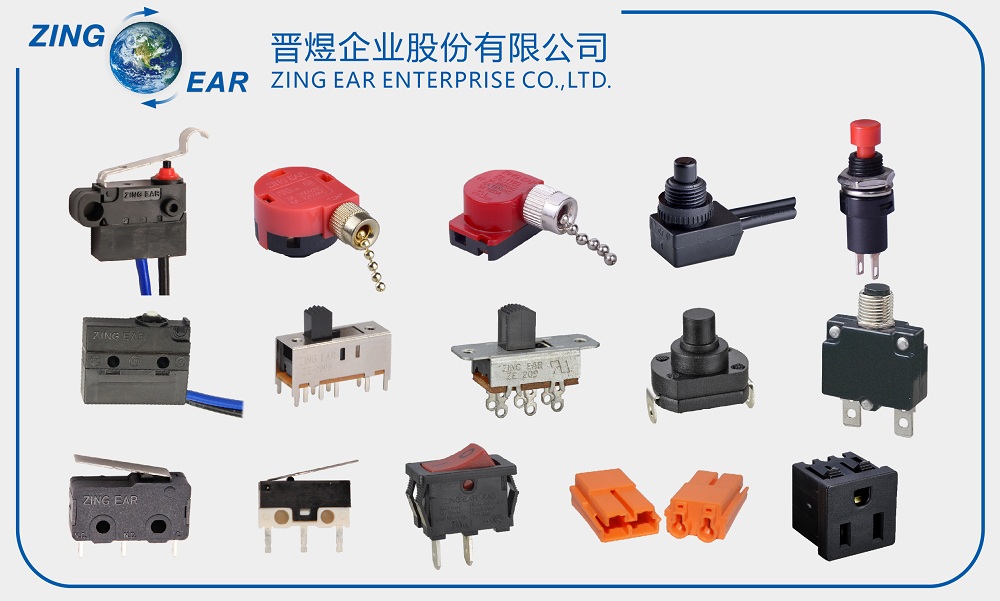 晉煜工業 晉煜工業