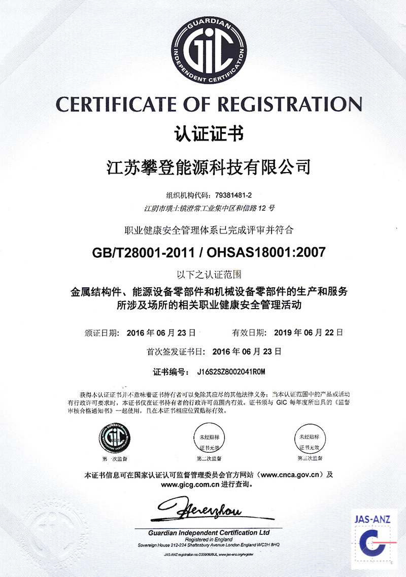 這是描述信息 這是描述信息