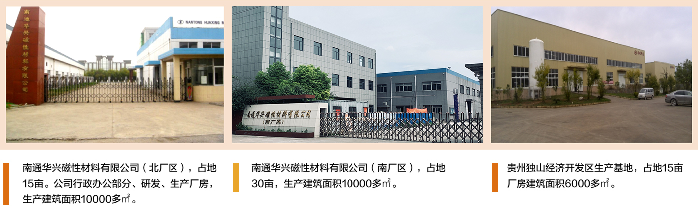 企業(yè)介紹 企業(yè)介紹