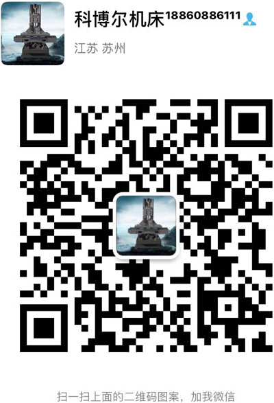 蘇州科博爾機床集團有限公司 蘇州科博爾機床集團有限公司