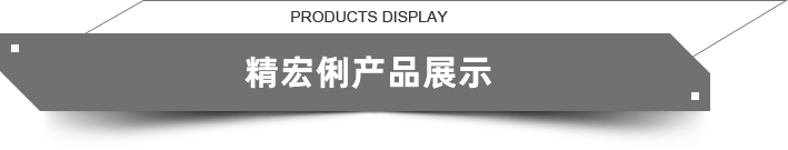 產品 產品