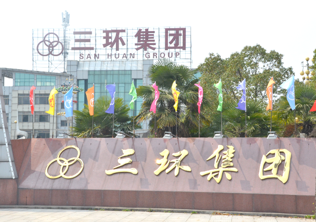 公司簡介